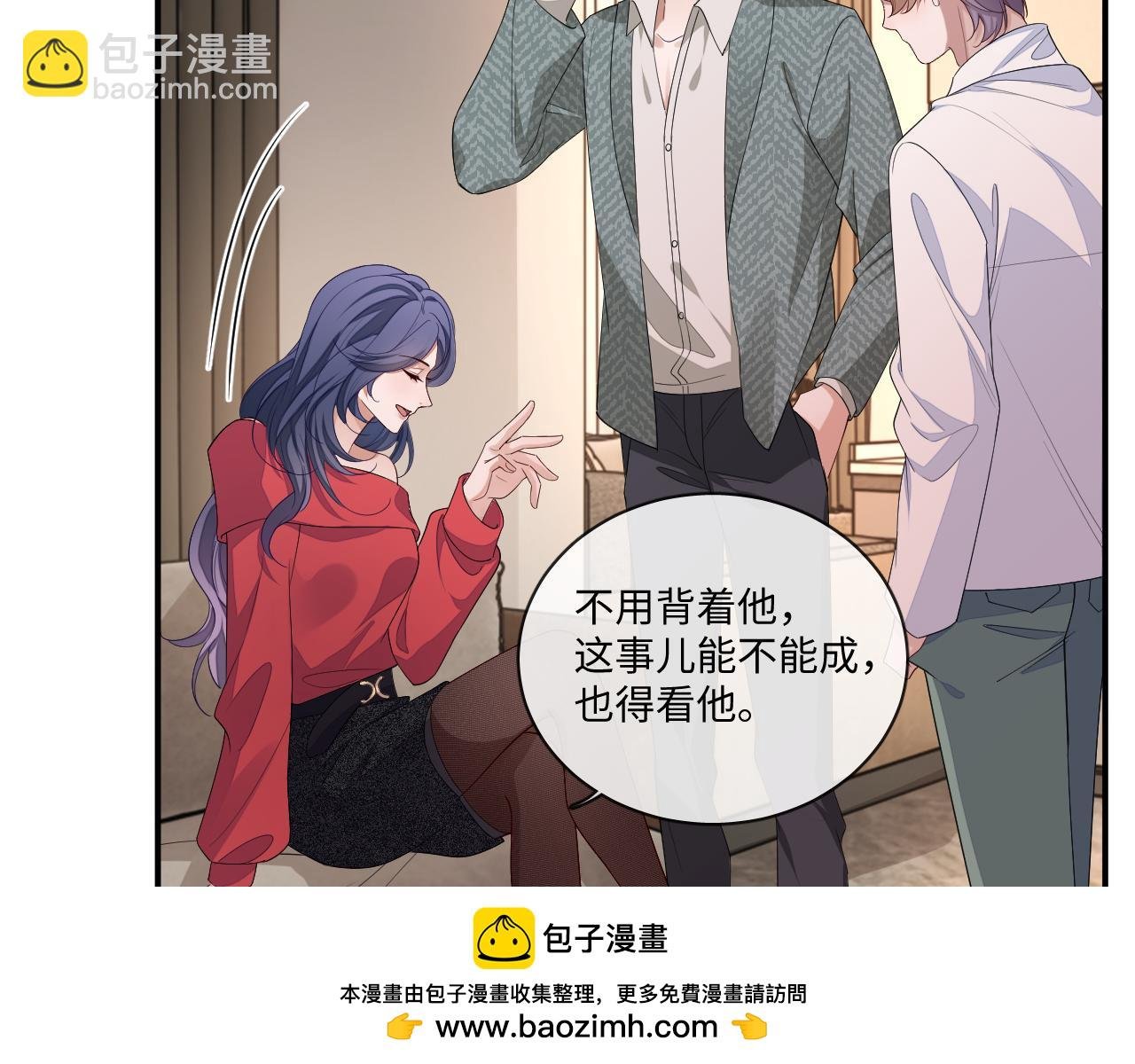 106话 三姐上门