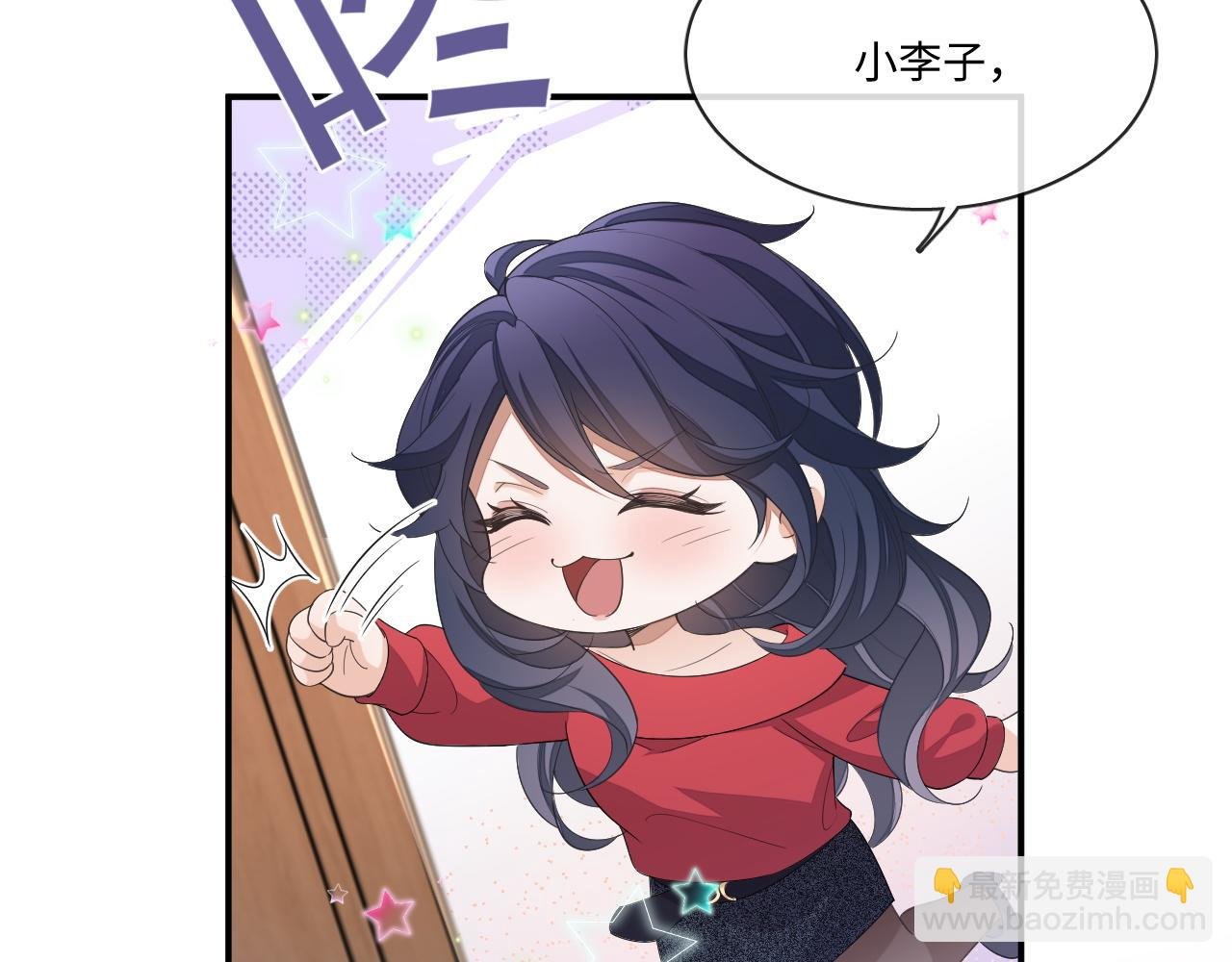 107话 见到了……