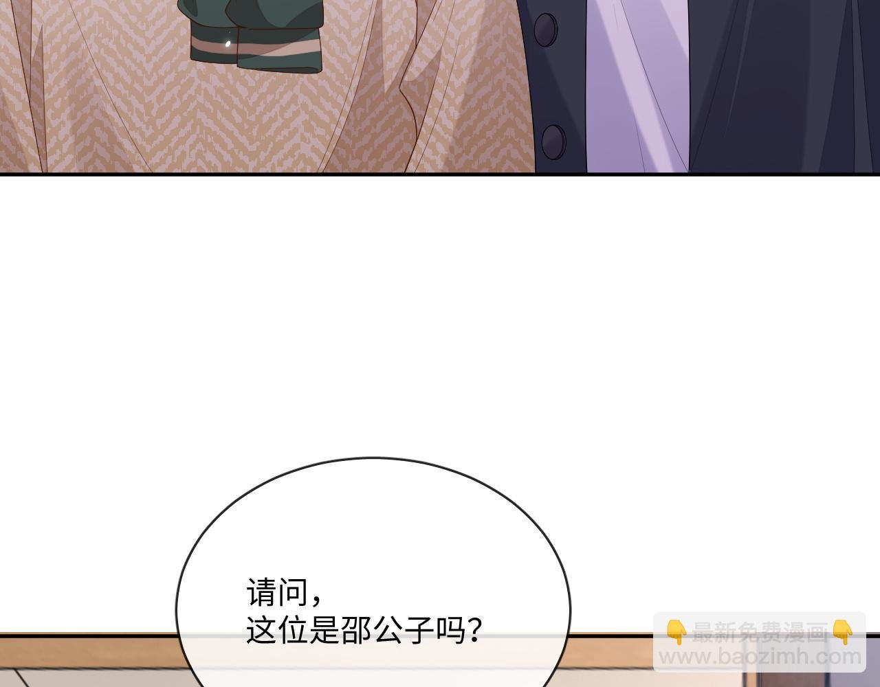 107话 见到了……