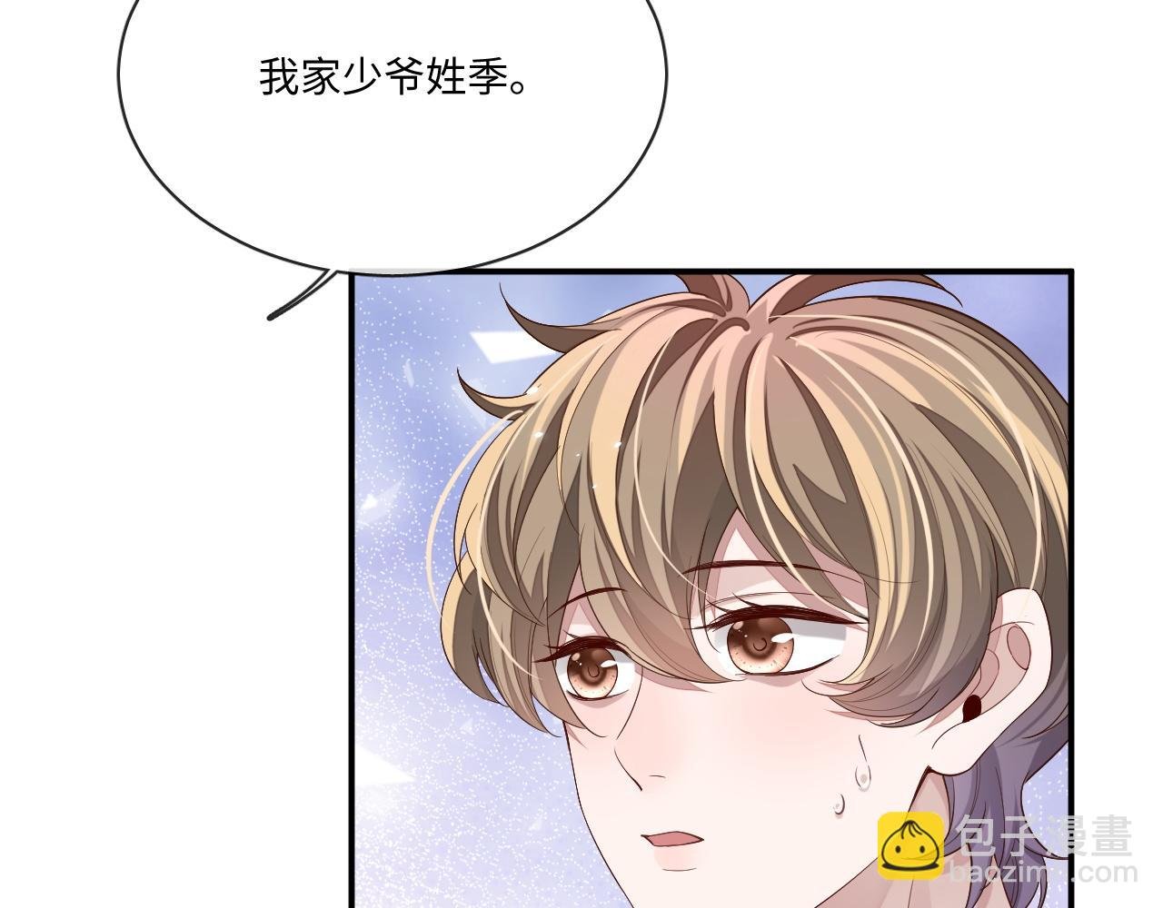 107话 见到了……