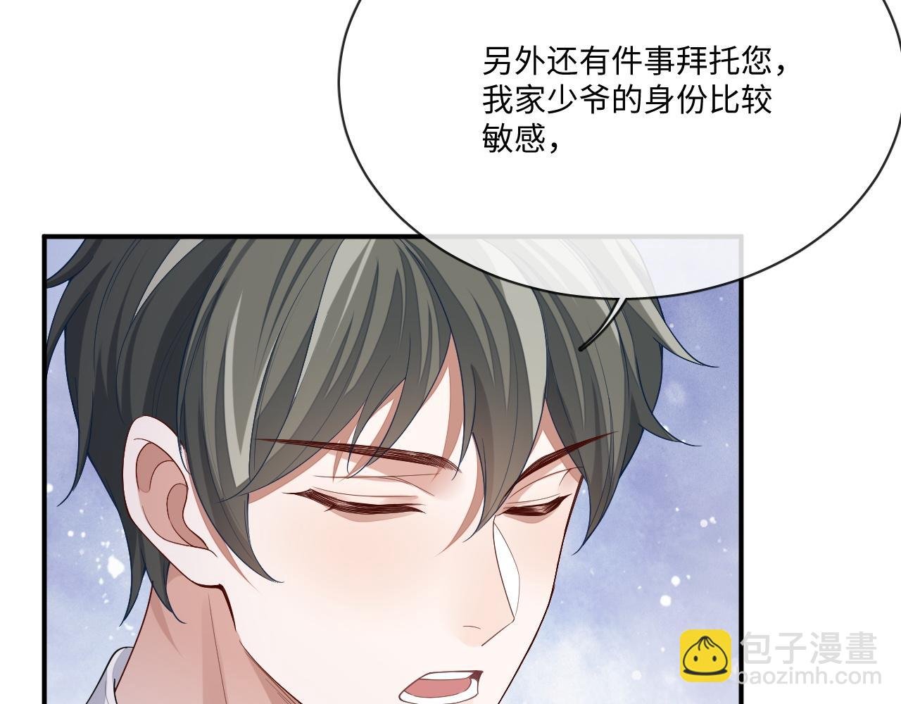 107话 见到了……