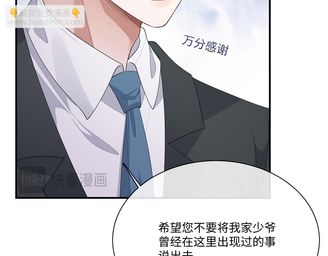 107话 见到了……