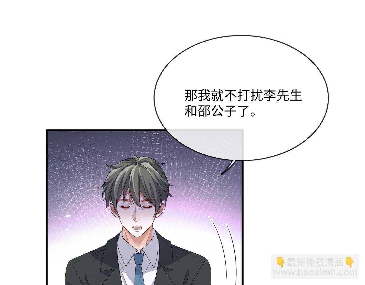 107话 见到了……
