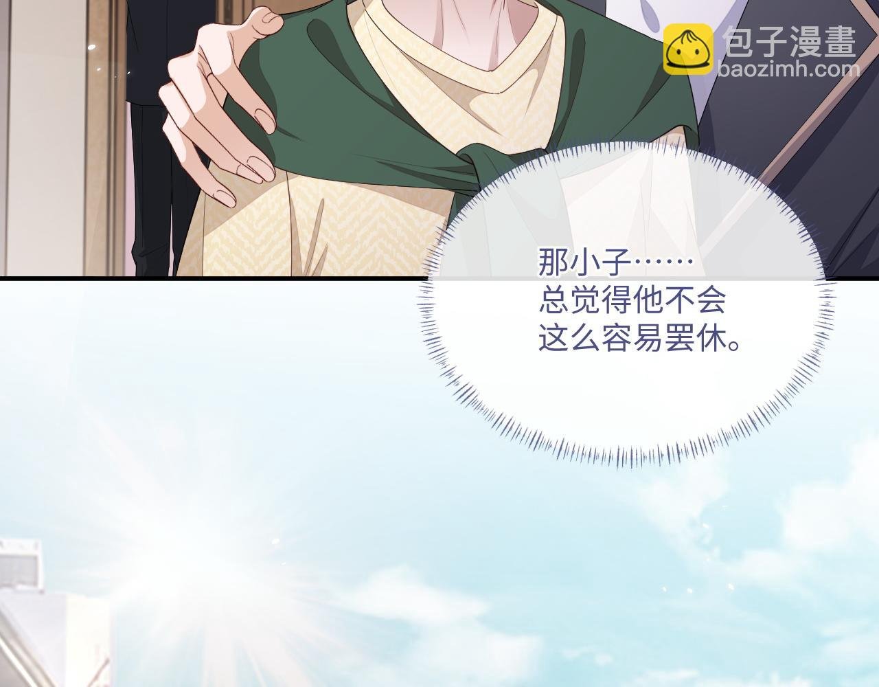 107话 见到了……