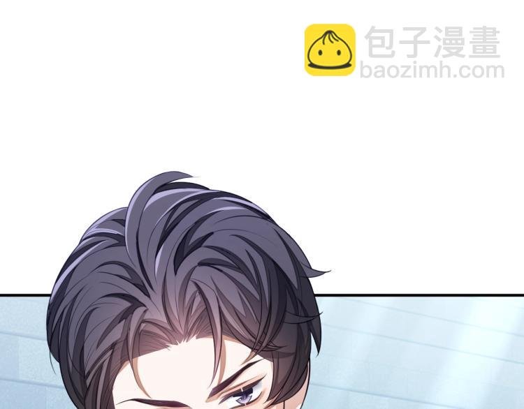 第11话 招人喜欢