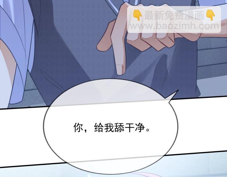 第11话 招人喜欢