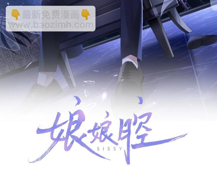第11话 招人喜欢