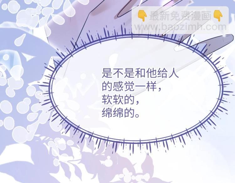 第11话 招人喜欢