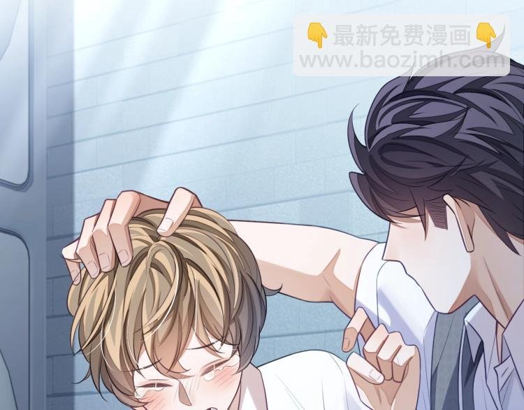 第11话 招人喜欢