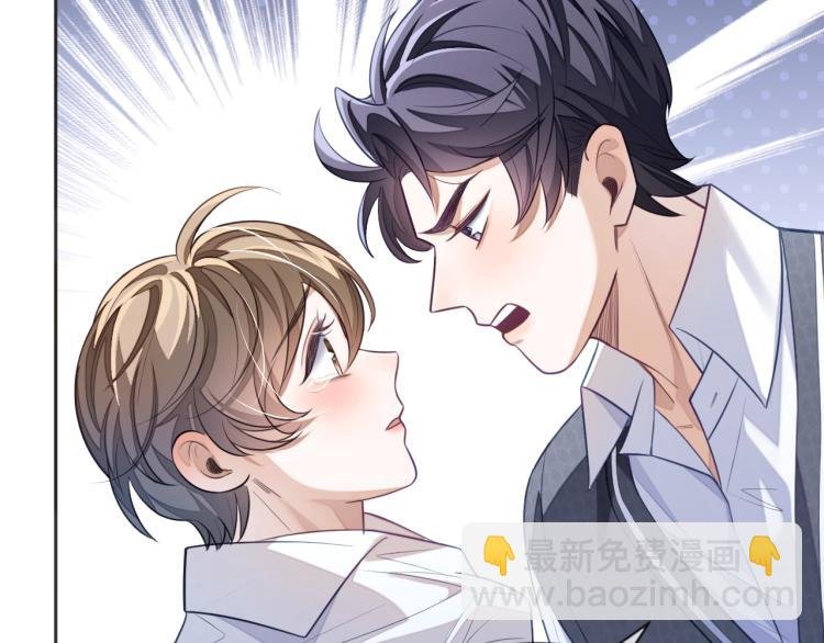第11话 招人喜欢