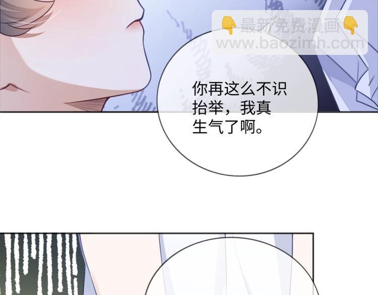 第11话 招人喜欢