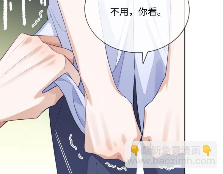 第11话 招人喜欢