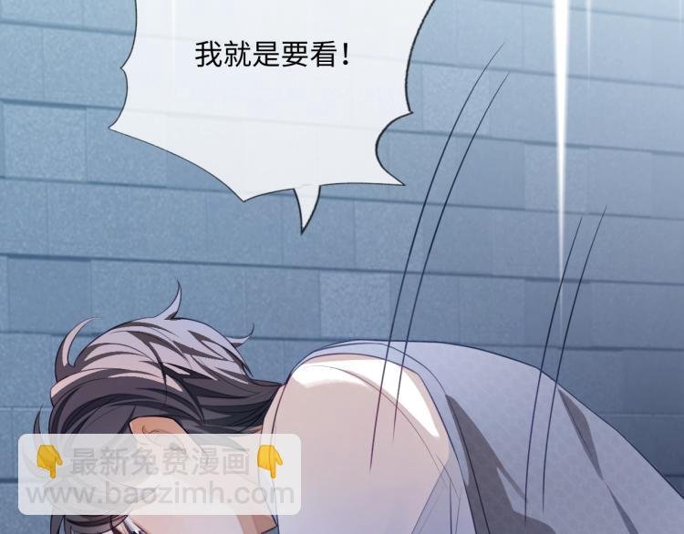 第11话 招人喜欢