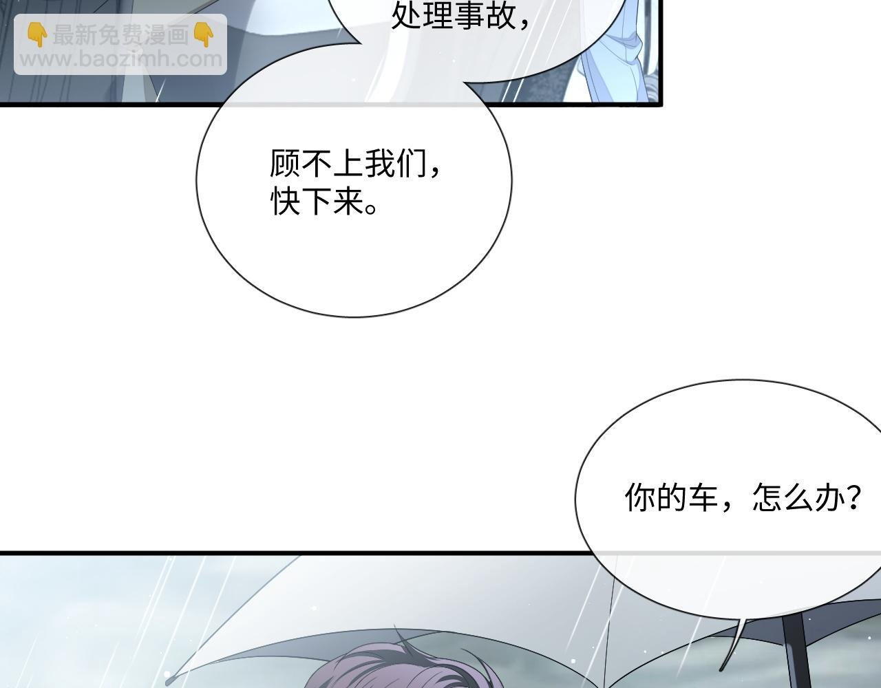 第109话