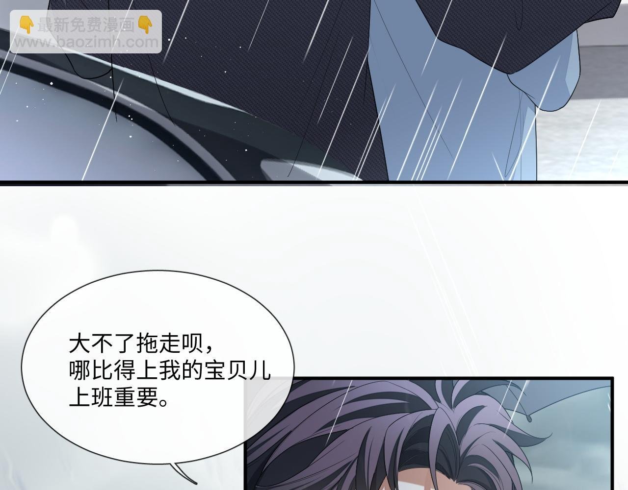 第109话