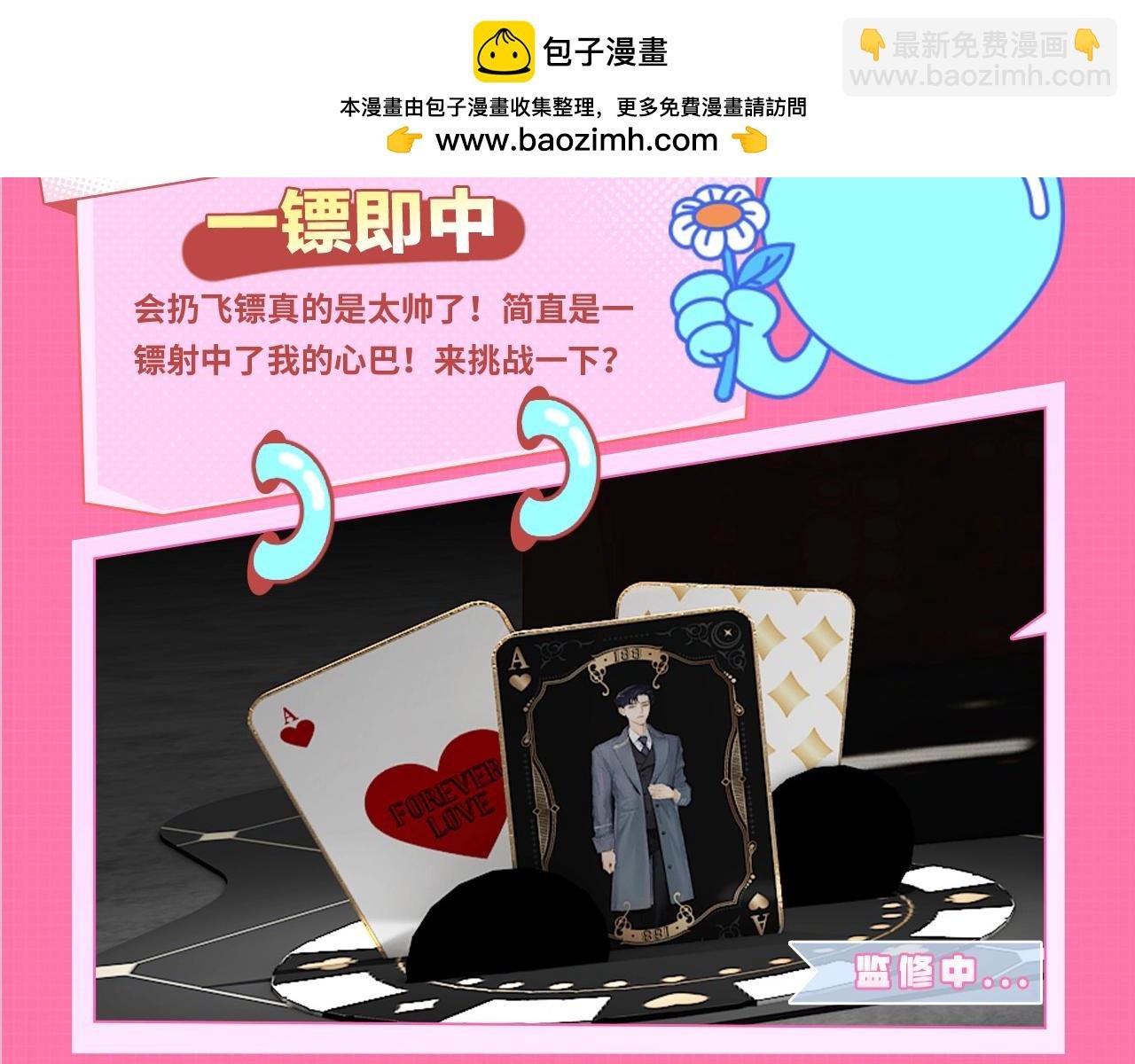 188CLUB漫画展馆大揭秘！评论区送票啦~