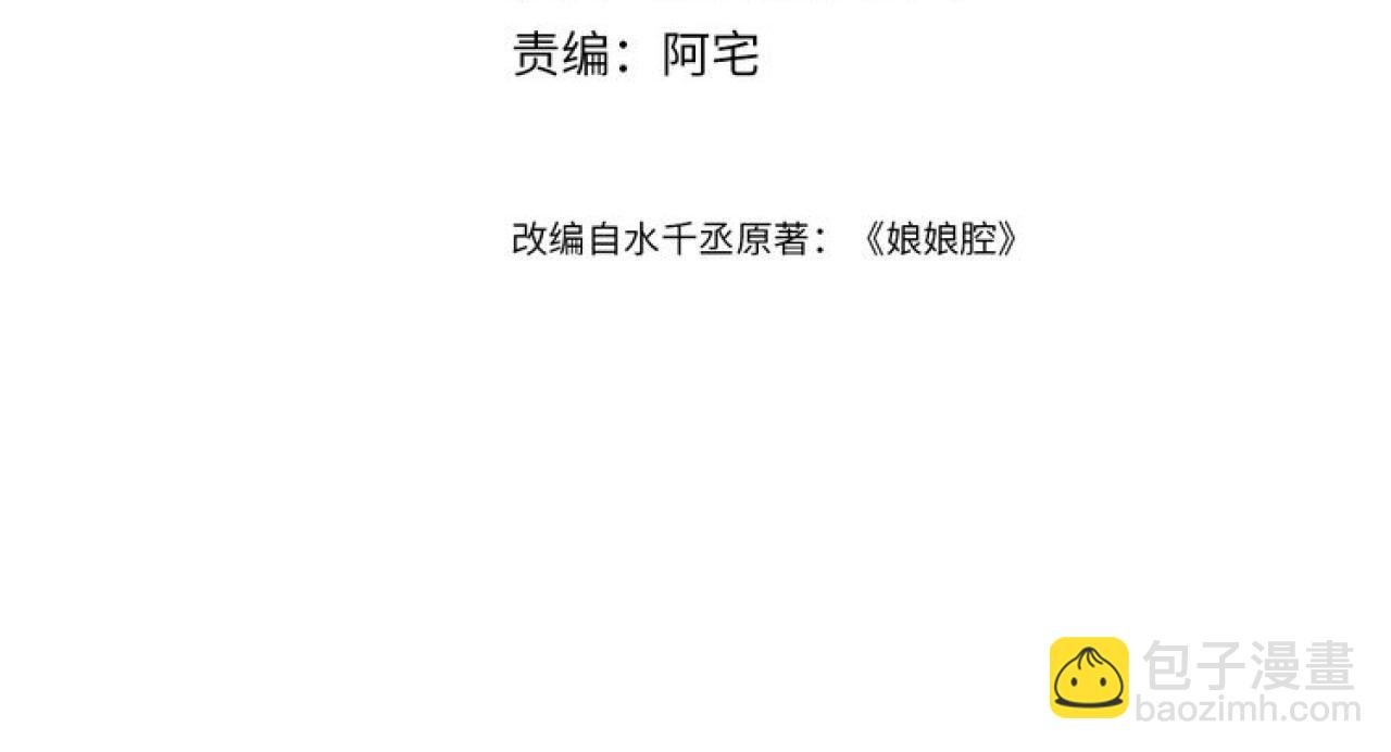 第111话