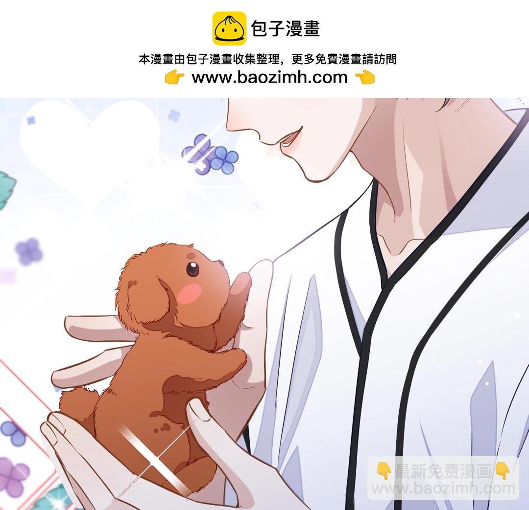 特典赠品：漫画福利壁纸①