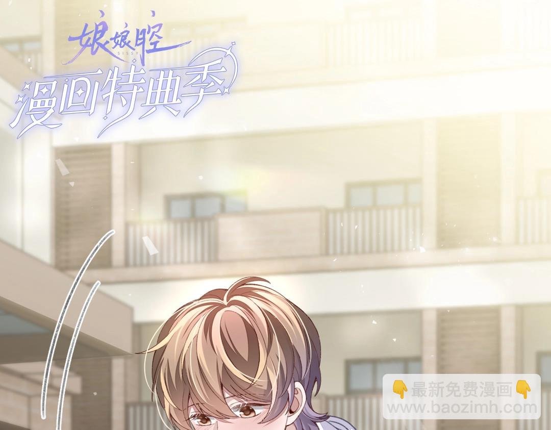 特典赠品：漫画福利壁纸①
