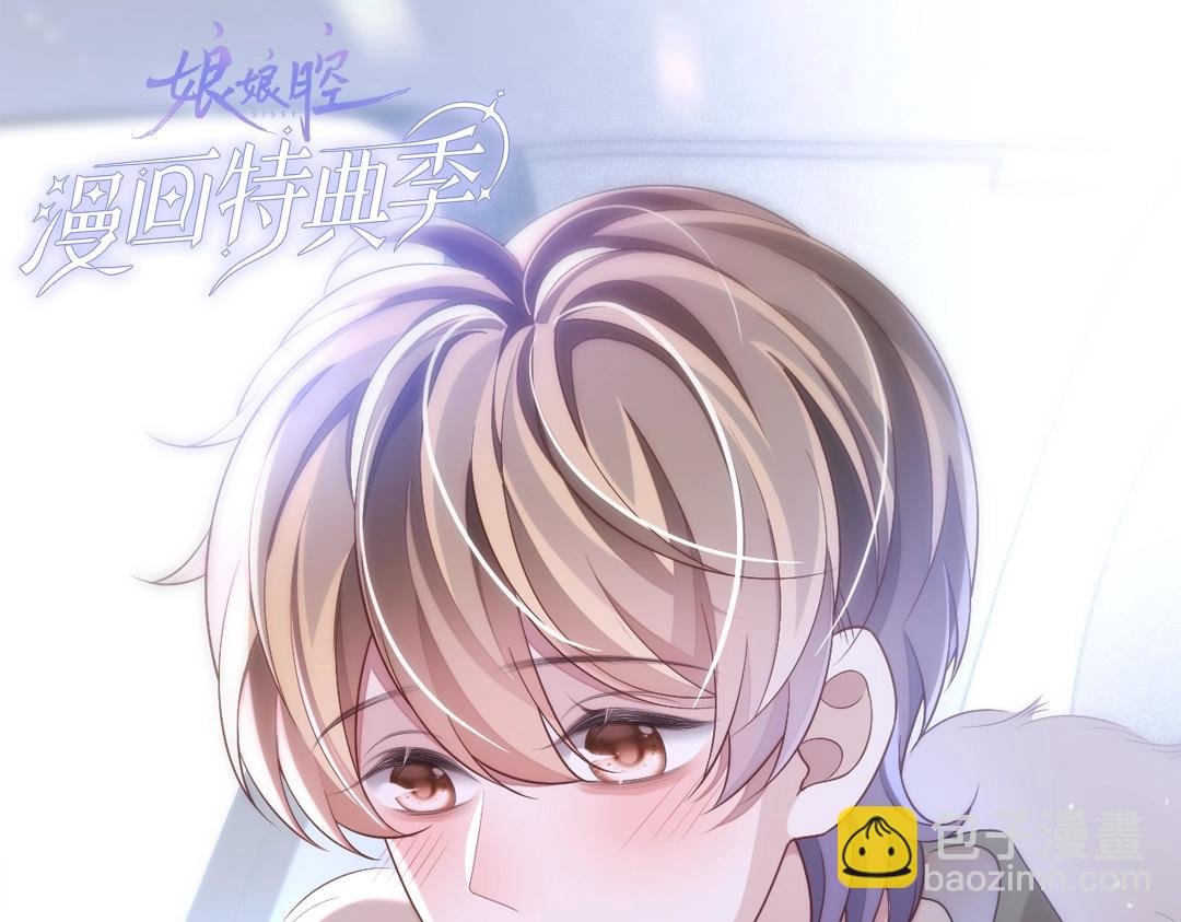 特典赠品：漫画福利壁纸①