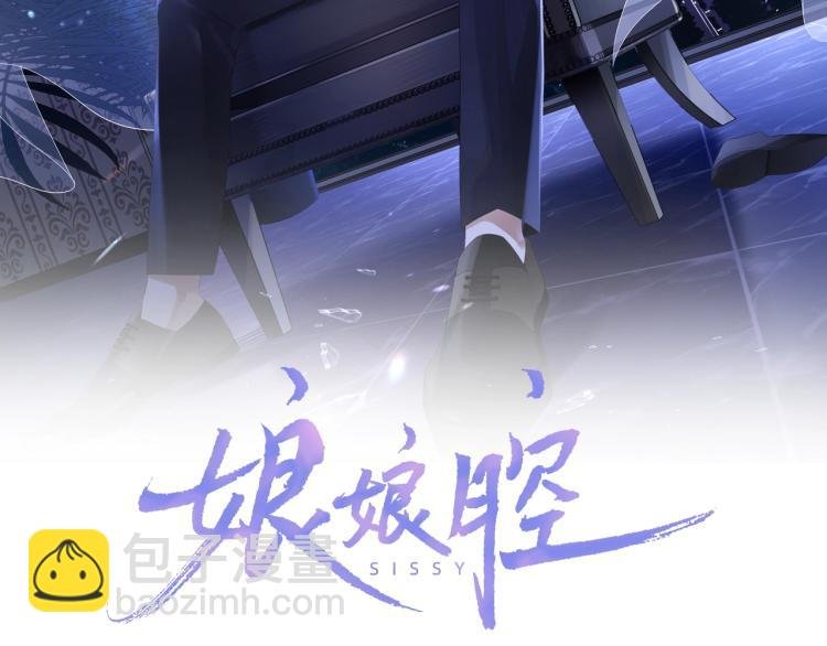 第12话 我罩你