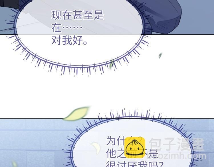 第12话 我罩你
