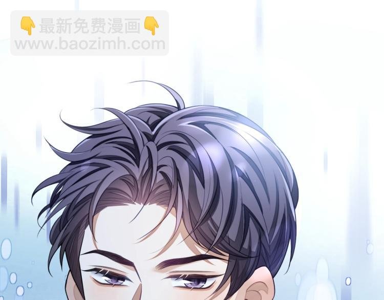 第12话 我罩你