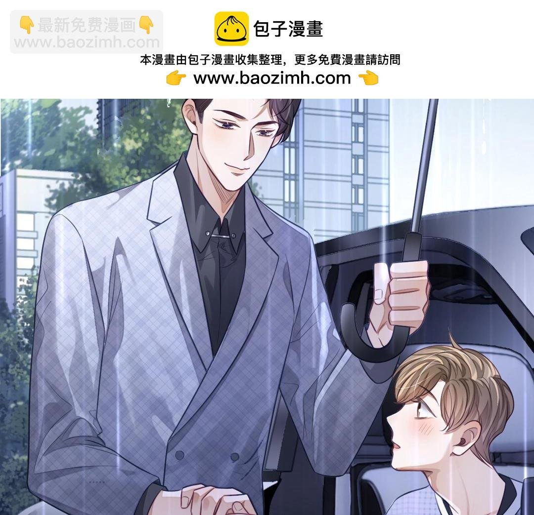 特典赠品：漫画福利壁纸③
