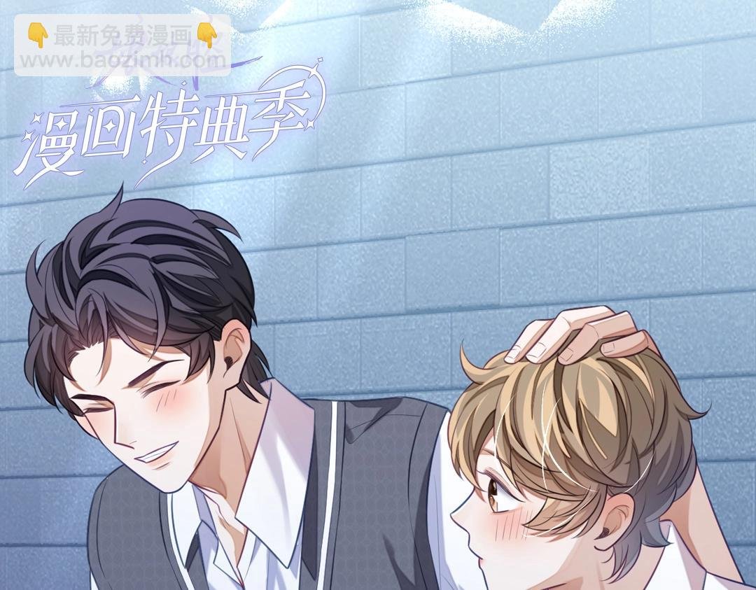 特典赠品：漫画福利壁纸③