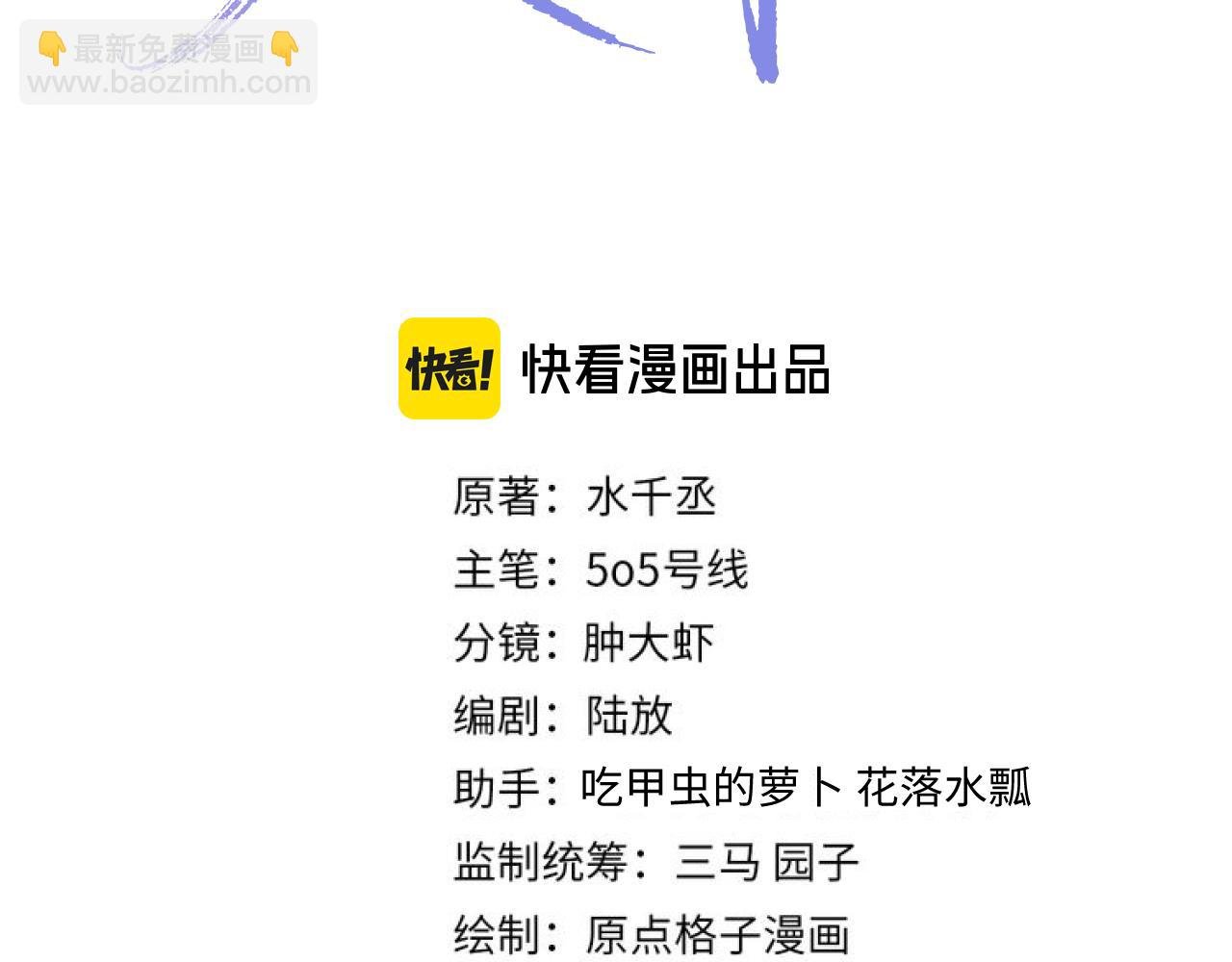 第114话
