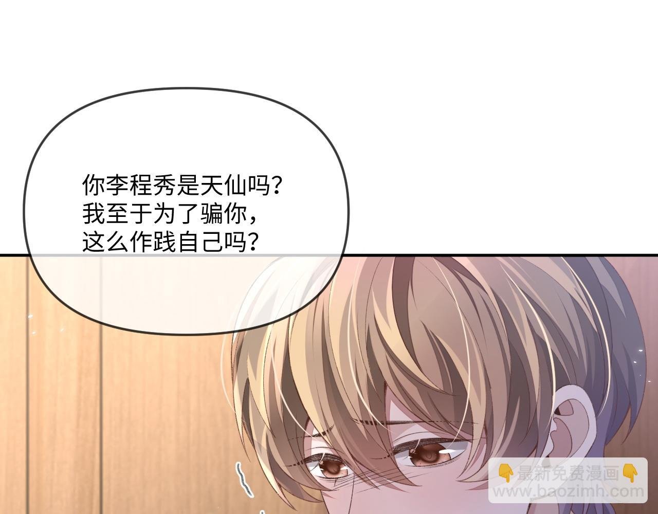 第114话