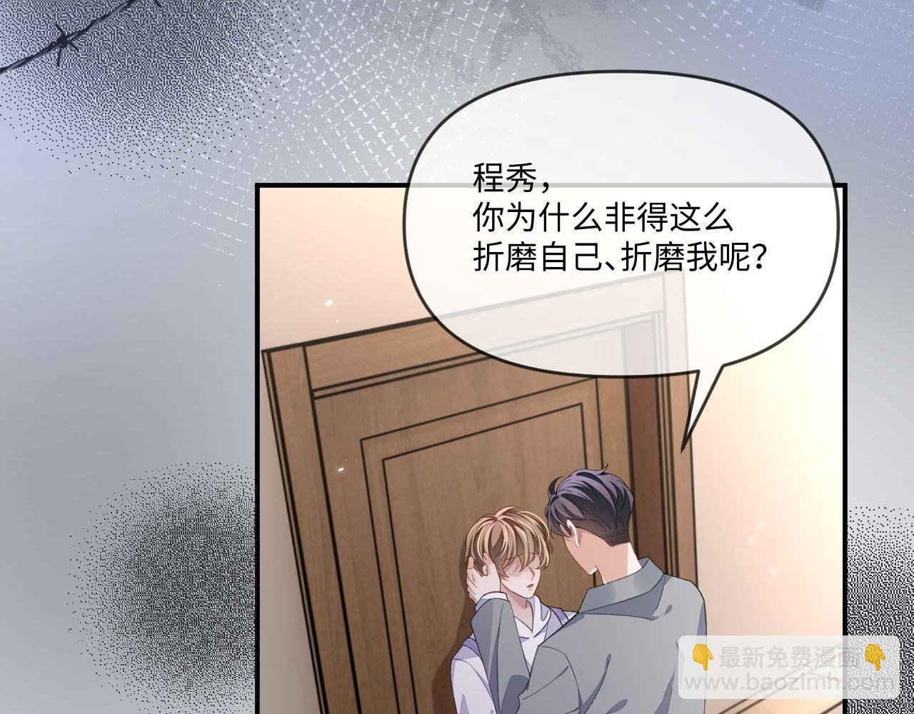 第114话