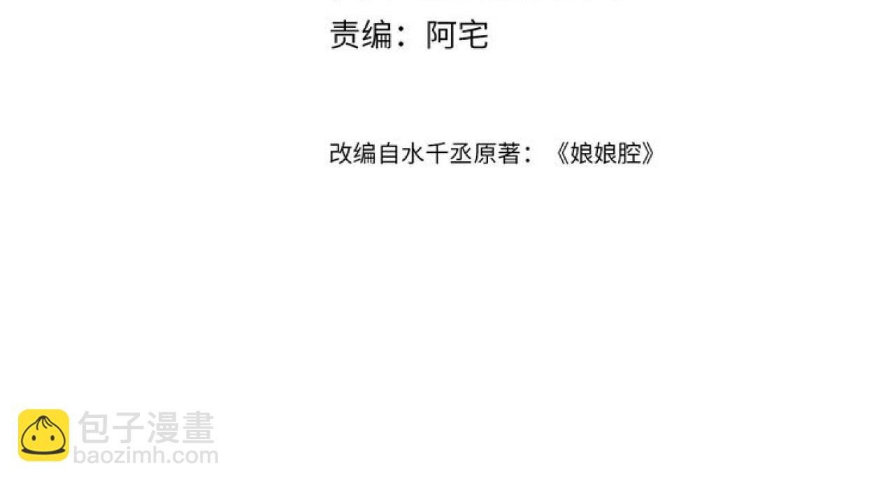 第117话