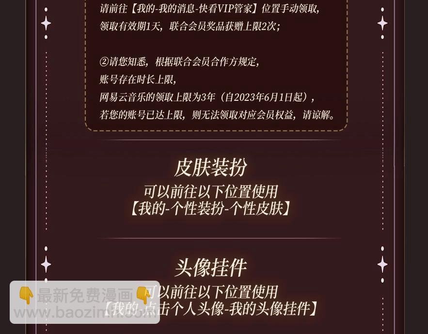 特典公开：娘娘腔 面具靡情 绝对占有