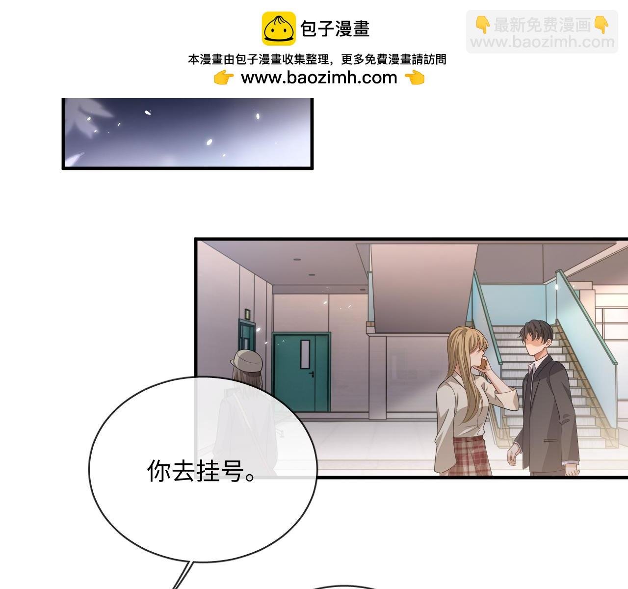 103话 秀秀生病