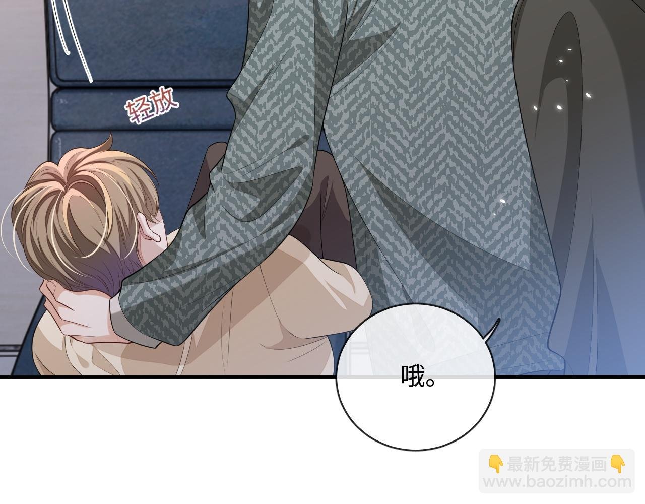 103话 秀秀生病