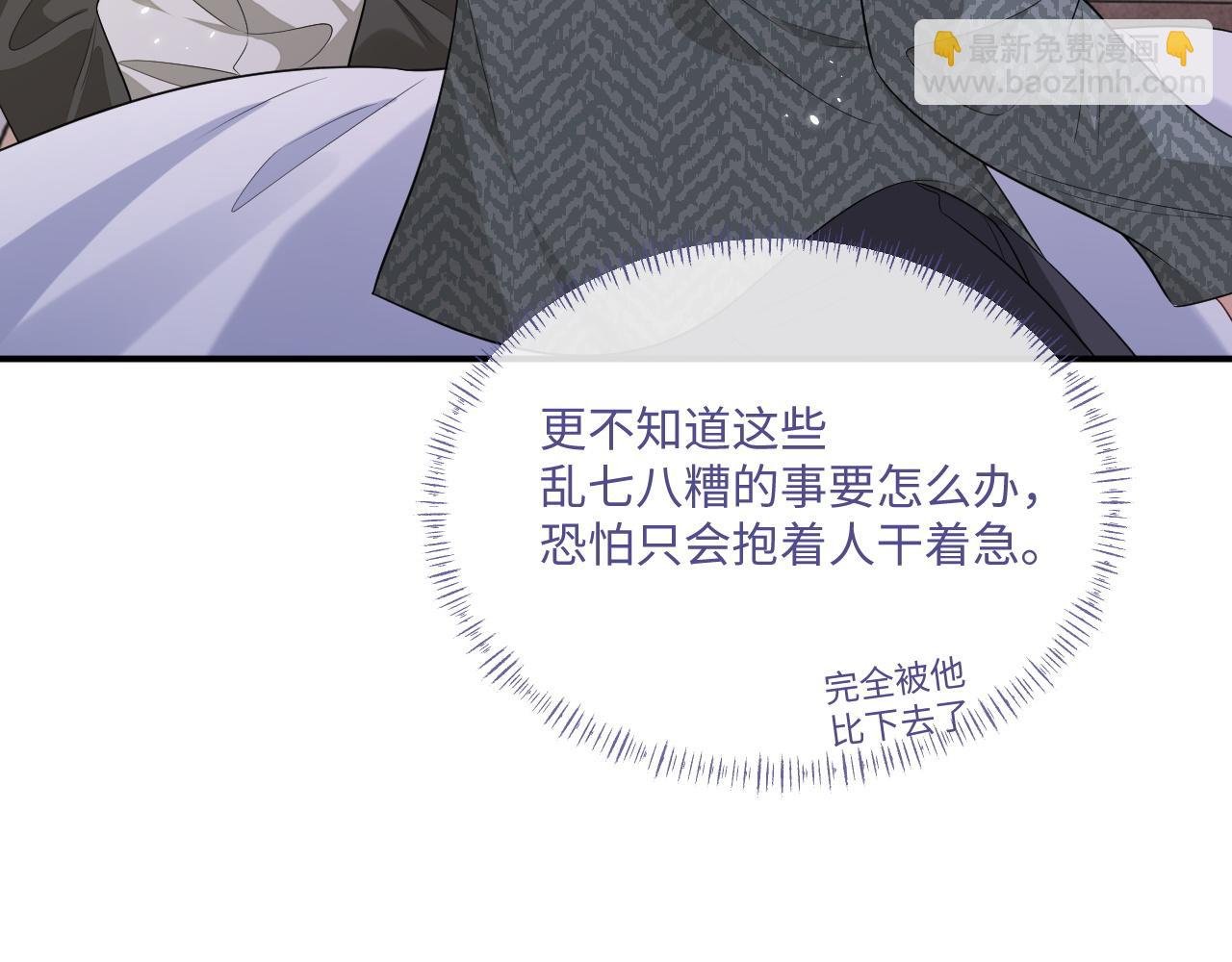103话 秀秀生病