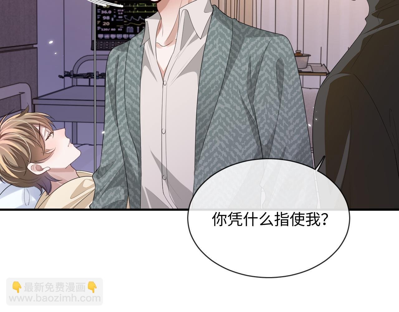 103话 秀秀生病