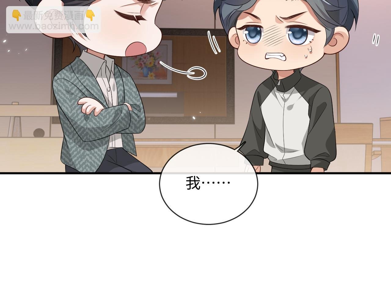 103话 秀秀生病