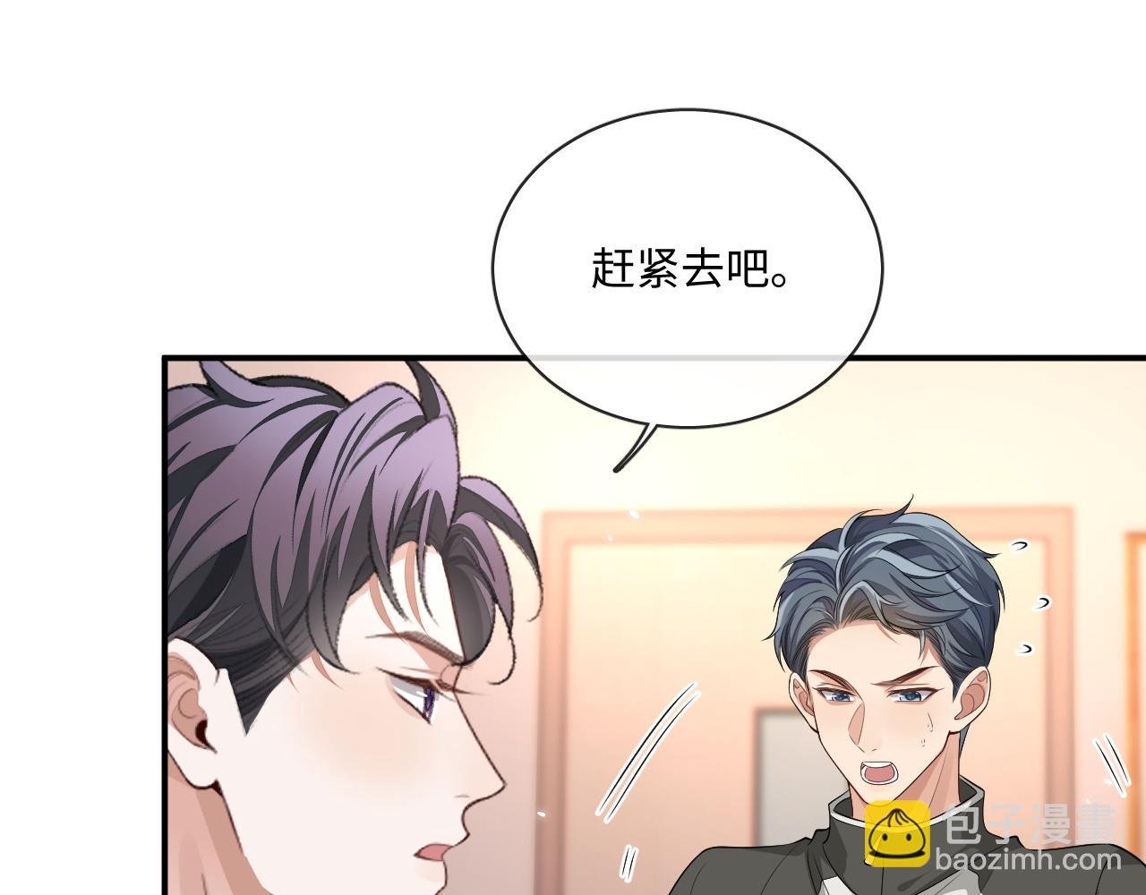 103话 秀秀生病