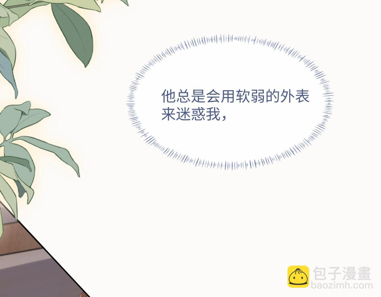 103话 秀秀生病