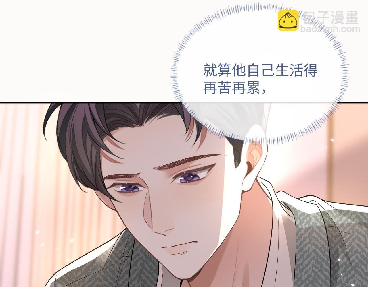 103话 秀秀生病