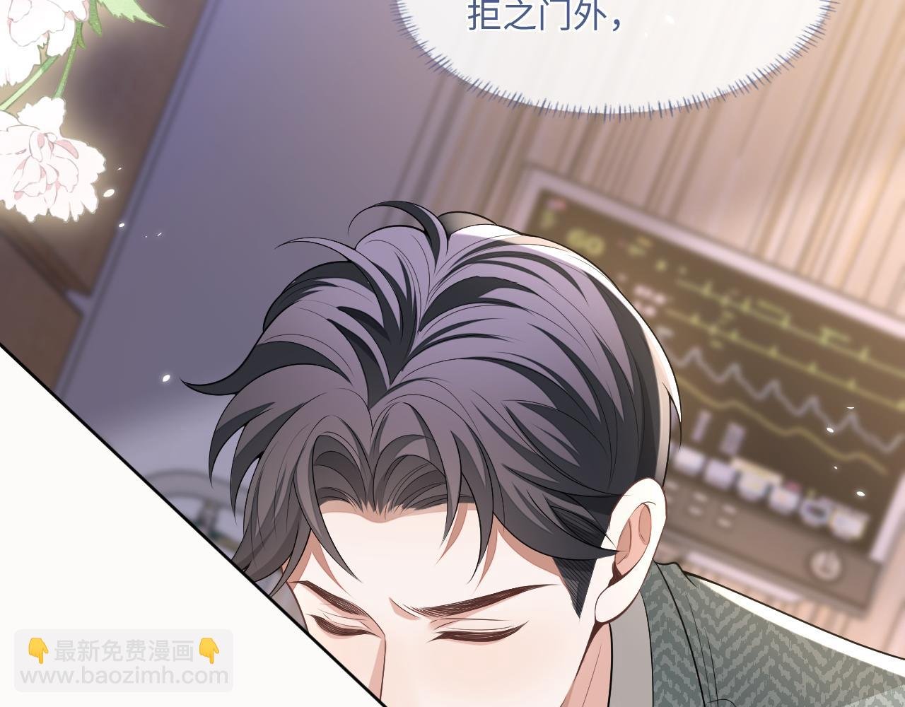 103话 秀秀生病