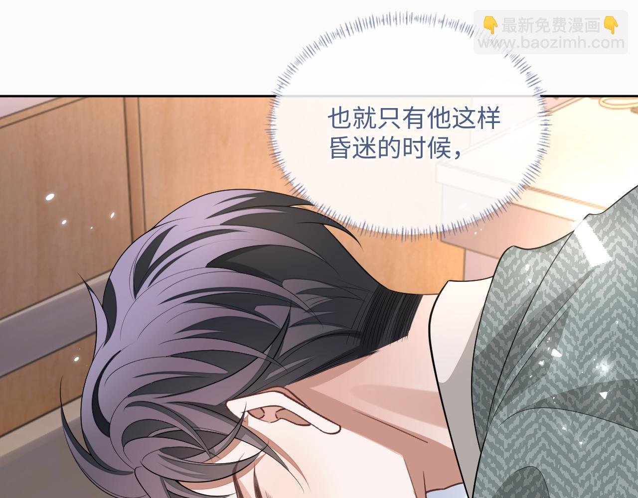 103话 秀秀生病