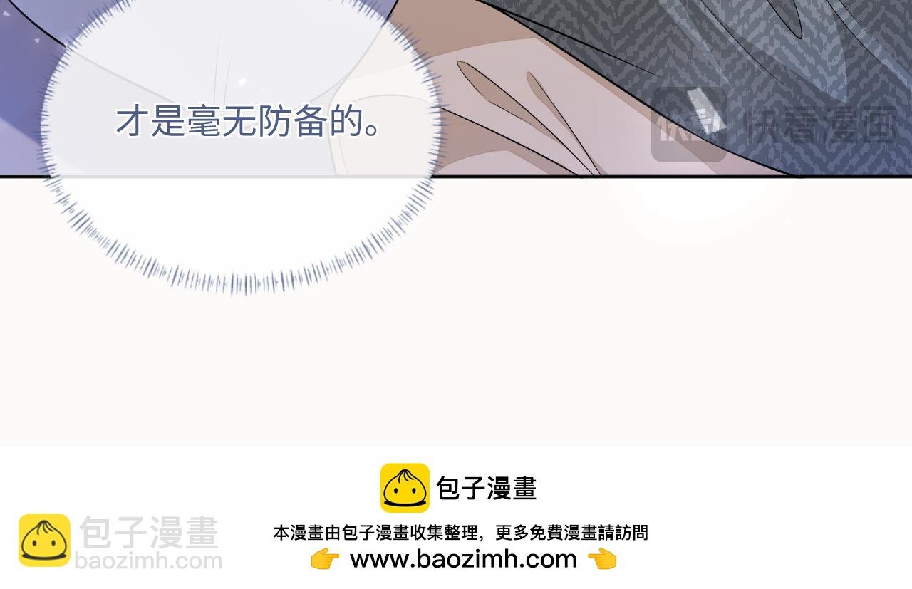 103话 秀秀生病