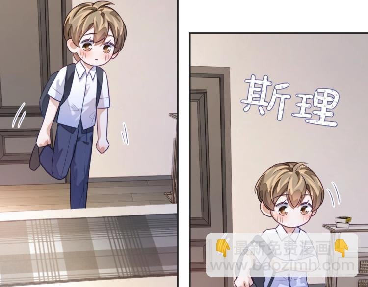 第13话 抱一下怎么了！