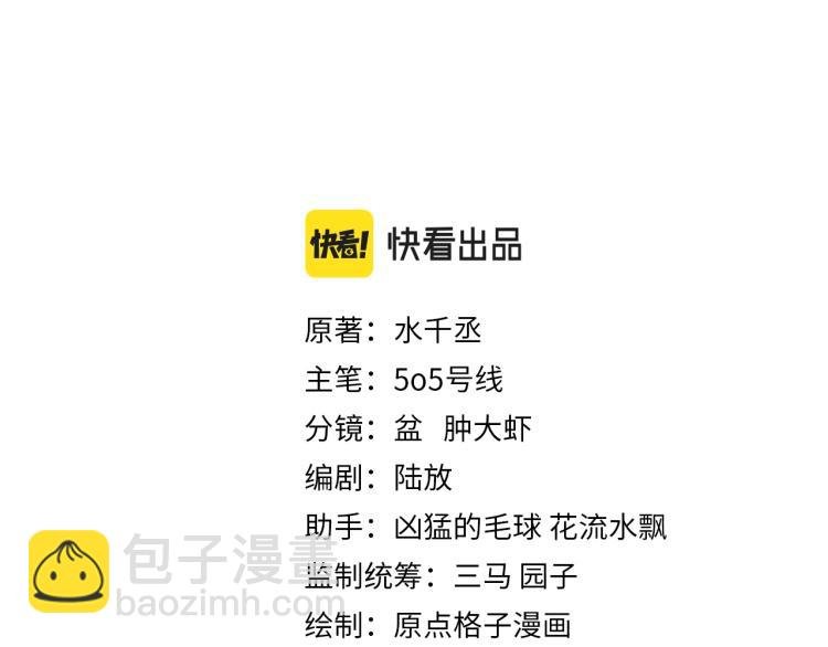 第13话 抱一下怎么了！