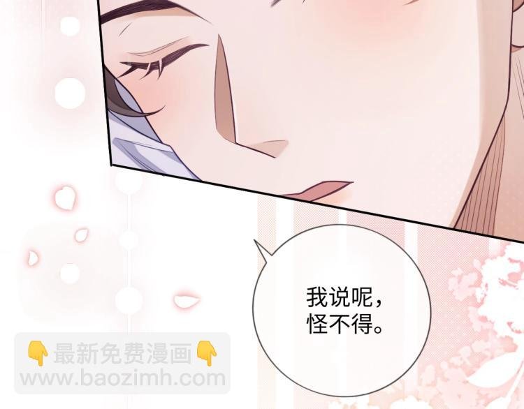 第13话 抱一下怎么了！