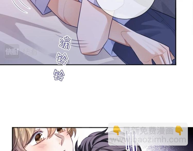第13话 抱一下怎么了！