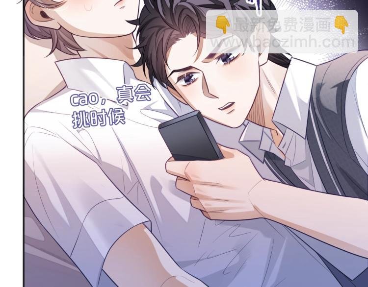 第13话 抱一下怎么了！